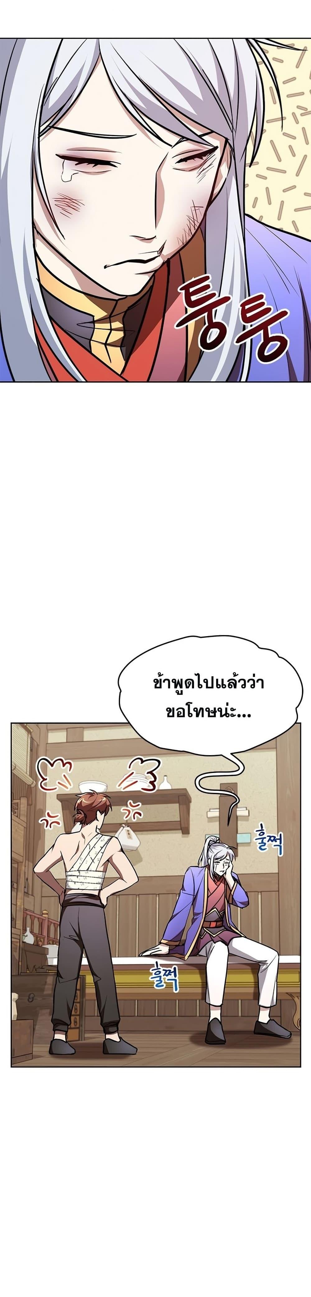 Manga-lc-com อ่านมังงะ อ่านการ์ตูน ออนไลน์ ฟรี Youngest Son of the NamGung Clan ตอนที่ 1 2 3 4 5 6 7 8 9 10 11 12 13 14 ฟรี ไม่มีโฆษณา Manga-lc - อ่าน มังงะ อ่าน การ์ตูน ออนไลน์ อ่านมังงะ ฟรี