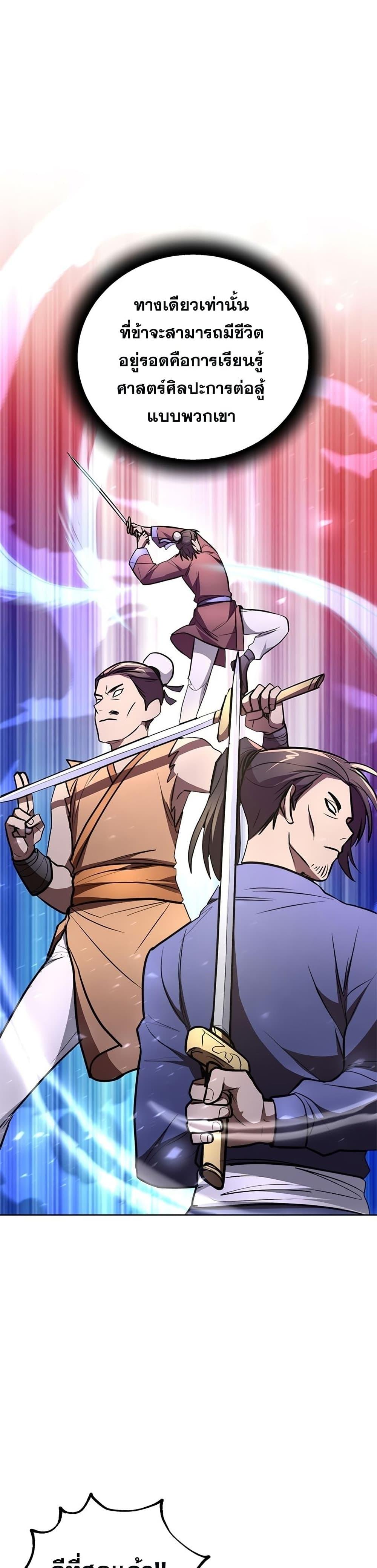 Manga-lc-com อ่านมังงะ อ่านการ์ตูน ออนไลน์ ฟรี Youngest Son of the NamGung Clan ตอนที่ 1 2 3 4 5 6 7 8 9 10 11 12 13 14 ฟรี ไม่มีโฆษณา Manga-lc - อ่าน มังงะ อ่าน การ์ตูน ออนไลน์ อ่านมังงะ ฟรี