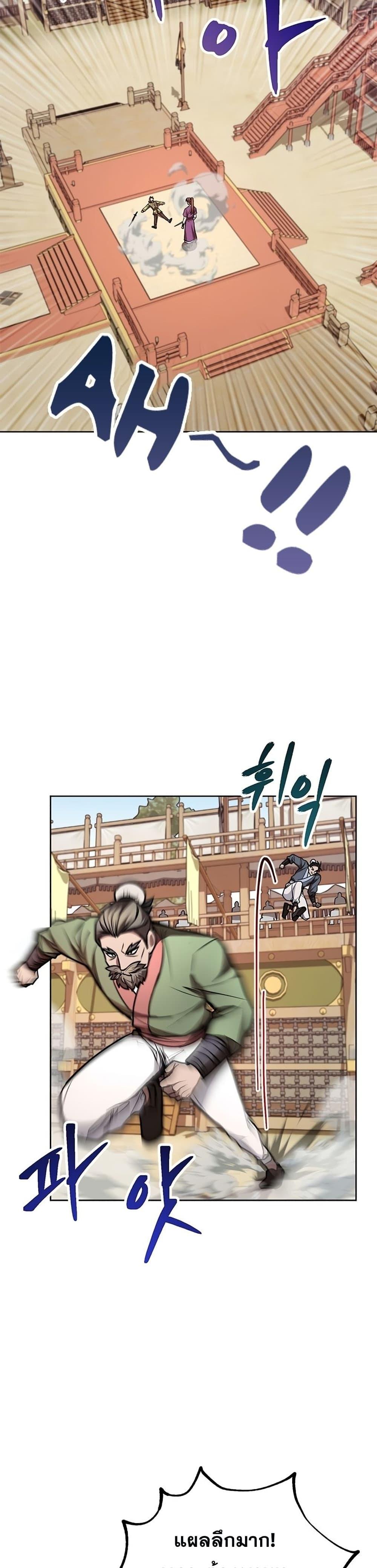 Manga-lc-com อ่านมังงะ อ่านการ์ตูน ออนไลน์ ฟรี Youngest Son of the NamGung Clan ตอนที่ 1 2 3 4 5 6 7 8 9 10 11 12 13 14 ฟรี ไม่มีโฆษณา Manga-lc - อ่าน มังงะ อ่าน การ์ตูน ออนไลน์ อ่านมังงะ ฟรี