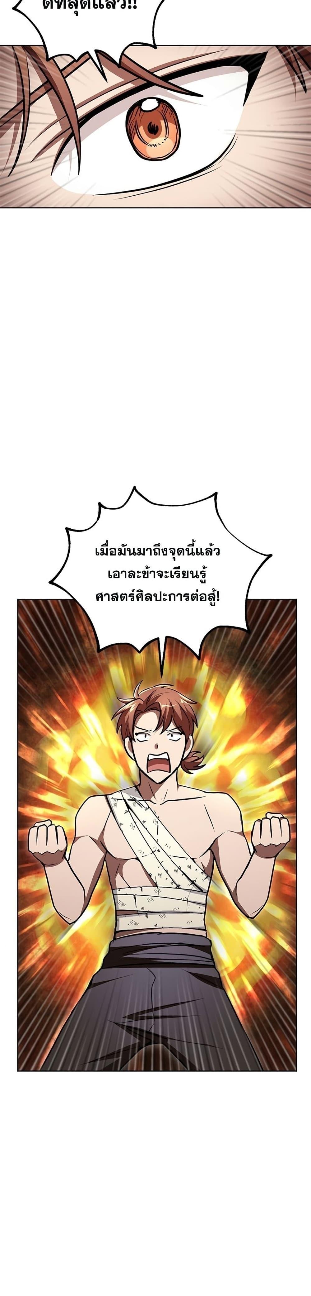 Manga-lc-com อ่านมังงะ อ่านการ์ตูน ออนไลน์ ฟรี Youngest Son of the NamGung Clan ตอนที่ 1 2 3 4 5 6 7 8 9 10 11 12 13 14 ฟรี ไม่มีโฆษณา Manga-lc - อ่าน มังงะ อ่าน การ์ตูน ออนไลน์ อ่านมังงะ ฟรี