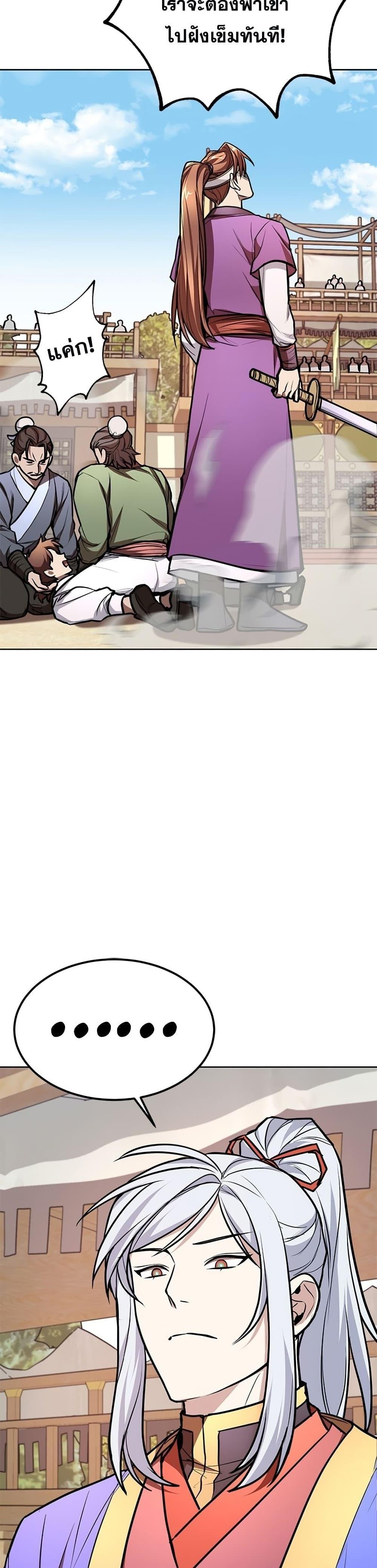 Manga-lc-com อ่านมังงะ อ่านการ์ตูน ออนไลน์ ฟรี Youngest Son of the NamGung Clan ตอนที่ 1 2 3 4 5 6 7 8 9 10 11 12 13 14 ฟรี ไม่มีโฆษณา Manga-lc - อ่าน มังงะ อ่าน การ์ตูน ออนไลน์ อ่านมังงะ ฟรี