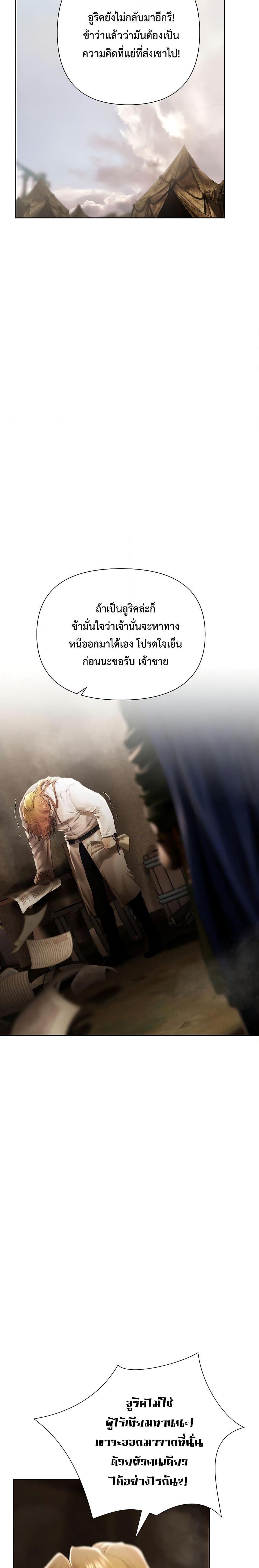 Manga-lc-com อ่านมังงะ อ่านการ์ตูน ออนไลน์ ฟรี Barbarian Quest ตอนที่ 1 2 3 4 5 6 7 8 9 10 11 12 13 14 ฟรี ไม่มีโฆษณา Manga-lc - อ่าน มังงะ อ่าน การ์ตูน ออนไลน์ อ่านมังงะ ฟรี