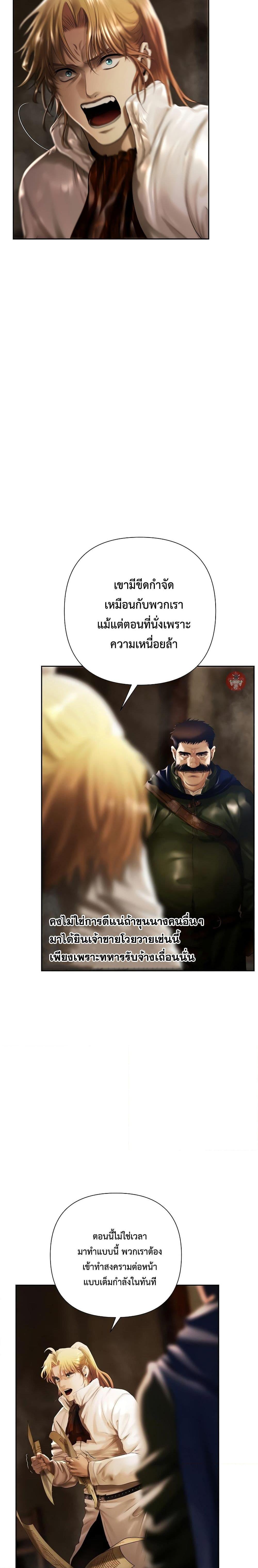 Manga-lc-com อ่านมังงะ อ่านการ์ตูน ออนไลน์ ฟรี Barbarian Quest ตอนที่ 1 2 3 4 5 6 7 8 9 10 11 12 13 14 ฟรี ไม่มีโฆษณา Manga-lc - อ่าน มังงะ อ่าน การ์ตูน ออนไลน์ อ่านมังงะ ฟรี