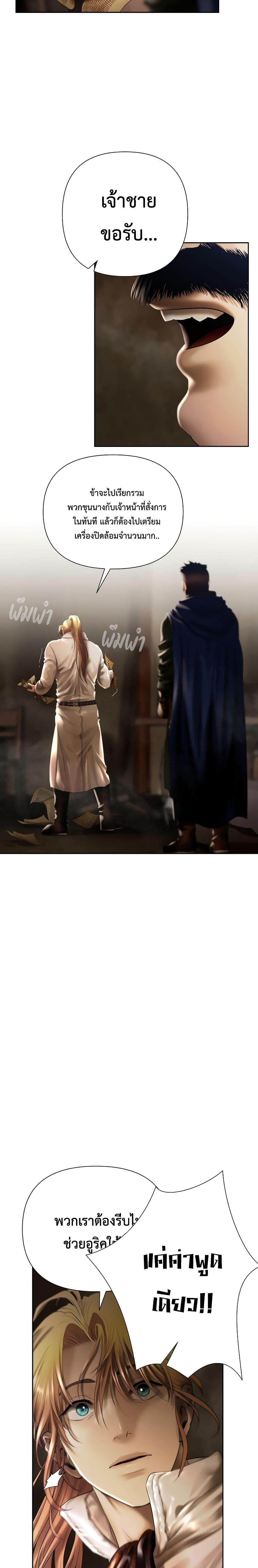 Manga-lc-com อ่านมังงะ อ่านการ์ตูน ออนไลน์ ฟรี Barbarian Quest ตอนที่ 1 2 3 4 5 6 7 8 9 10 11 12 13 14 ฟรี ไม่มีโฆษณา Manga-lc - อ่าน มังงะ อ่าน การ์ตูน ออนไลน์ อ่านมังงะ ฟรี