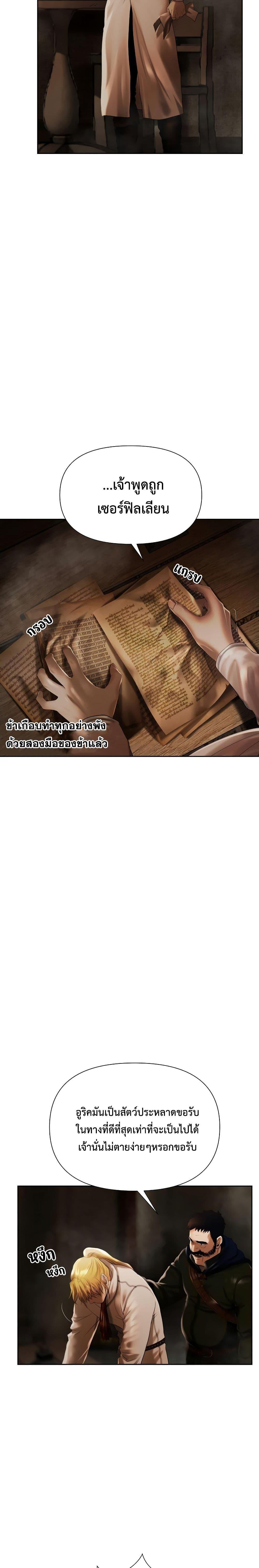 Manga-lc-com อ่านมังงะ อ่านการ์ตูน ออนไลน์ ฟรี Barbarian Quest ตอนที่ 1 2 3 4 5 6 7 8 9 10 11 12 13 14 ฟรี ไม่มีโฆษณา Manga-lc - อ่าน มังงะ อ่าน การ์ตูน ออนไลน์ อ่านมังงะ ฟรี