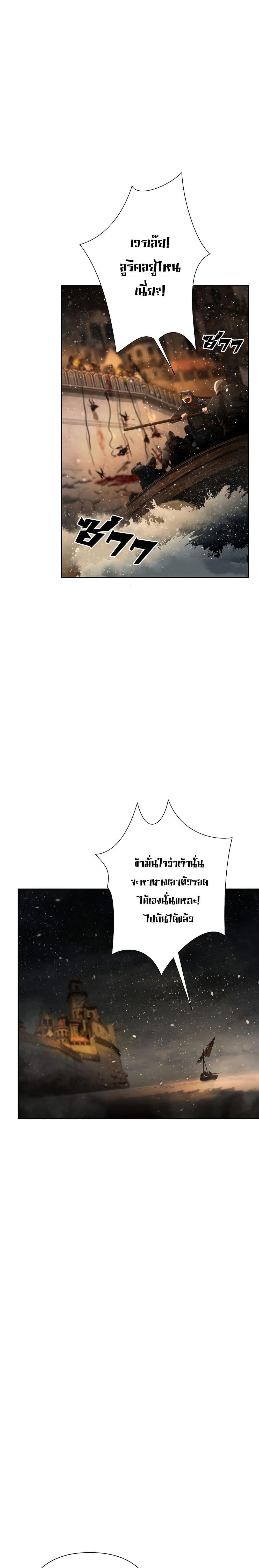 Manga-lc-com อ่านมังงะ อ่านการ์ตูน ออนไลน์ ฟรี Barbarian Quest ตอนที่ 1 2 3 4 5 6 7 8 9 10 11 12 13 14 ฟรี ไม่มีโฆษณา Manga-lc - อ่าน มังงะ อ่าน การ์ตูน ออนไลน์ อ่านมังงะ ฟรี