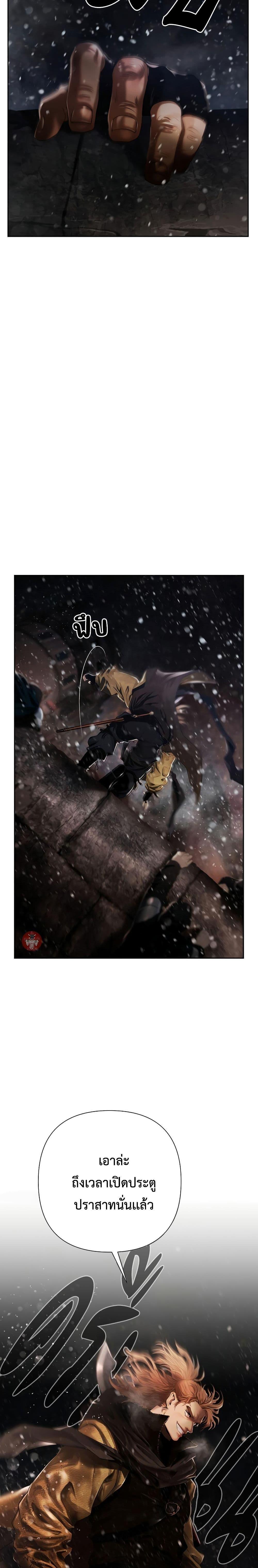 Manga-lc-com อ่านมังงะ อ่านการ์ตูน ออนไลน์ ฟรี Barbarian Quest ตอนที่ 1 2 3 4 5 6 7 8 9 10 11 12 13 14 ฟรี ไม่มีโฆษณา Manga-lc - อ่าน มังงะ อ่าน การ์ตูน ออนไลน์ อ่านมังงะ ฟรี