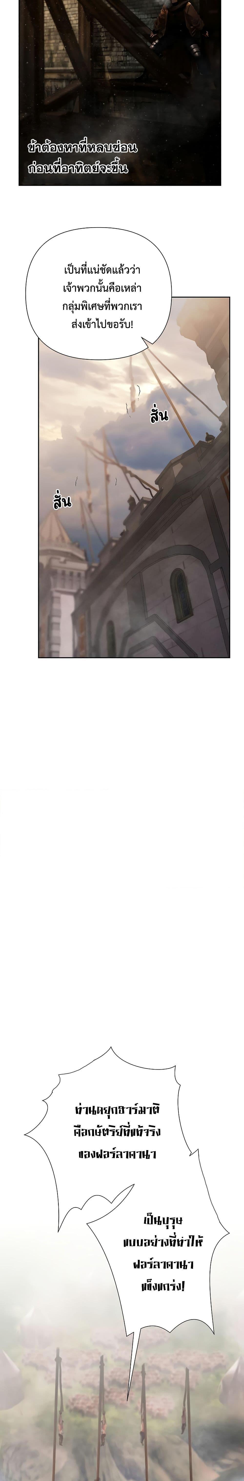 Manga-lc-com อ่านมังงะ อ่านการ์ตูน ออนไลน์ ฟรี Barbarian Quest ตอนที่ 1 2 3 4 5 6 7 8 9 10 11 12 13 14 ฟรี ไม่มีโฆษณา Manga-lc - อ่าน มังงะ อ่าน การ์ตูน ออนไลน์ อ่านมังงะ ฟรี