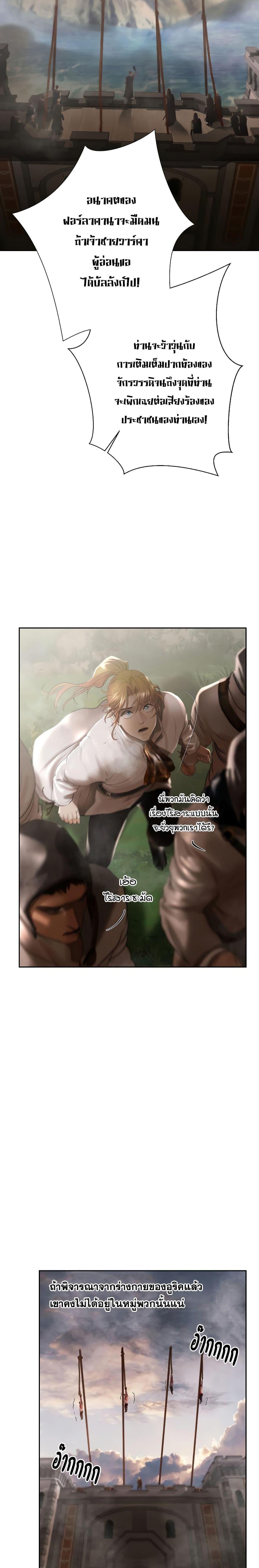 Manga-lc-com อ่านมังงะ อ่านการ์ตูน ออนไลน์ ฟรี Barbarian Quest ตอนที่ 1 2 3 4 5 6 7 8 9 10 11 12 13 14 ฟรี ไม่มีโฆษณา Manga-lc - อ่าน มังงะ อ่าน การ์ตูน ออนไลน์ อ่านมังงะ ฟรี