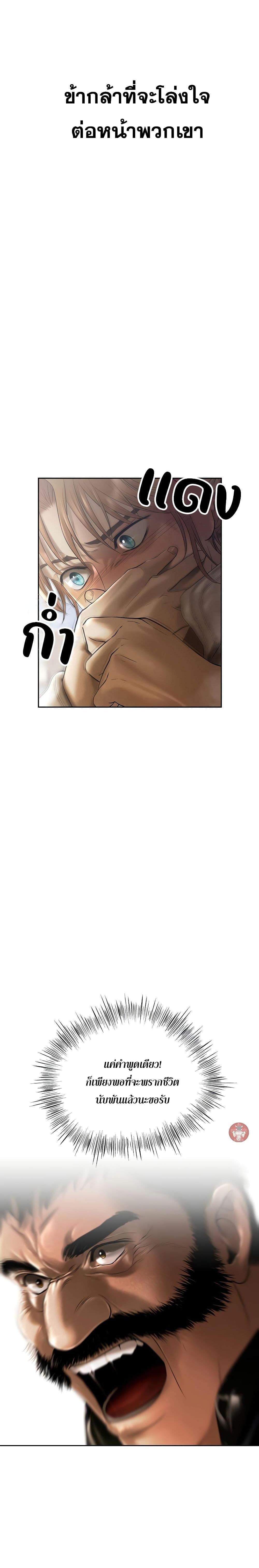 Manga-lc-com อ่านมังงะ อ่านการ์ตูน ออนไลน์ ฟรี Barbarian Quest ตอนที่ 1 2 3 4 5 6 7 8 9 10 11 12 13 14 ฟรี ไม่มีโฆษณา Manga-lc - อ่าน มังงะ อ่าน การ์ตูน ออนไลน์ อ่านมังงะ ฟรี