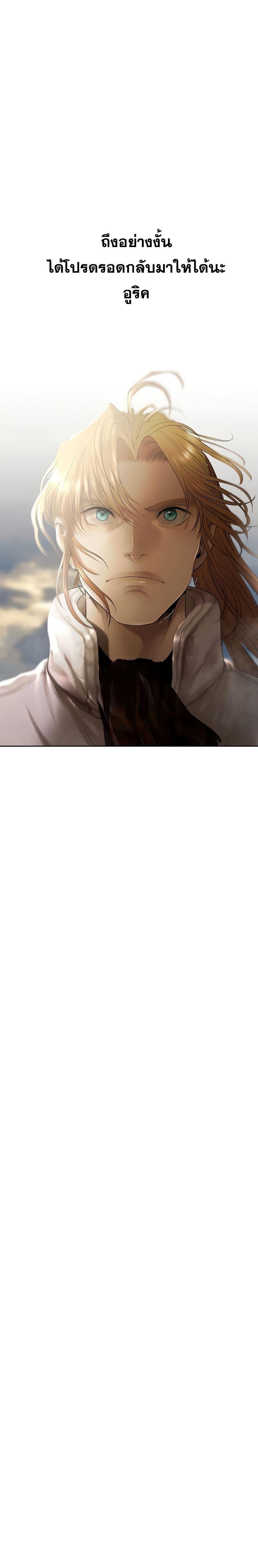 Manga-lc-com อ่านมังงะ อ่านการ์ตูน ออนไลน์ ฟรี Barbarian Quest ตอนที่ 1 2 3 4 5 6 7 8 9 10 11 12 13 14 ฟรี ไม่มีโฆษณา Manga-lc - อ่าน มังงะ อ่าน การ์ตูน ออนไลน์ อ่านมังงะ ฟรี