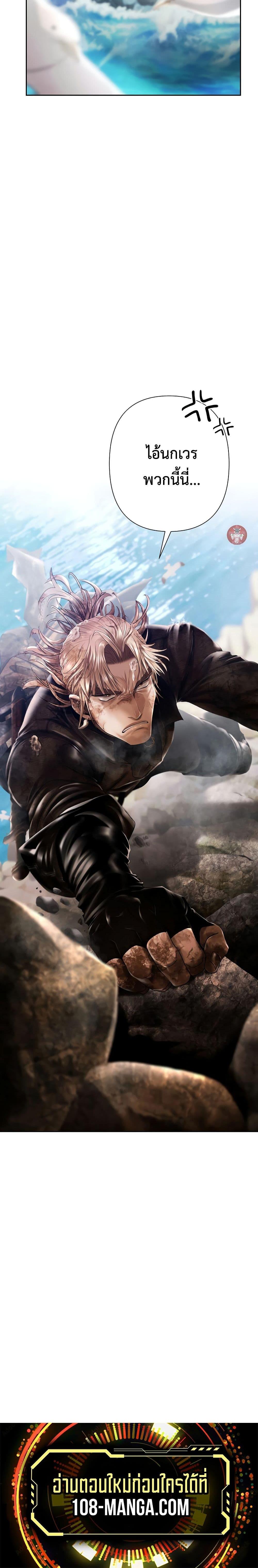 Manga-lc-com อ่านมังงะ อ่านการ์ตูน ออนไลน์ ฟรี Barbarian Quest ตอนที่ 1 2 3 4 5 6 7 8 9 10 11 12 13 14 ฟรี ไม่มีโฆษณา Manga-lc - อ่าน มังงะ อ่าน การ์ตูน ออนไลน์ อ่านมังงะ ฟรี