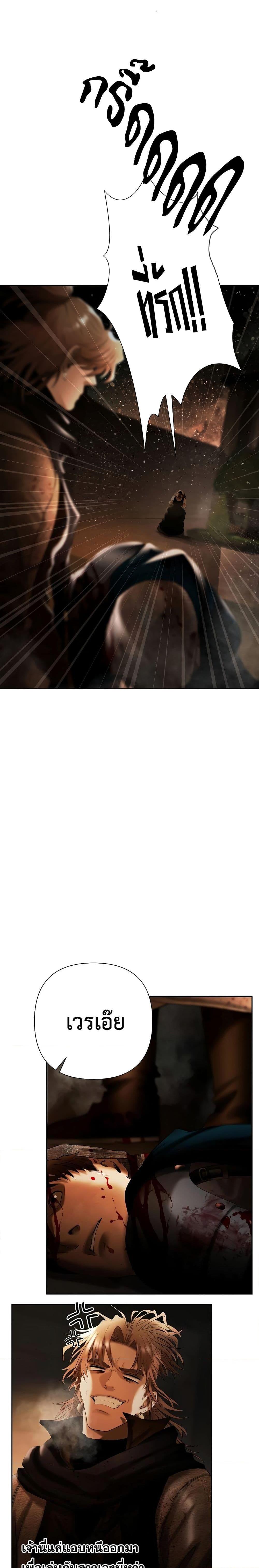 Manga-lc-com อ่านมังงะ อ่านการ์ตูน ออนไลน์ ฟรี Barbarian Quest ตอนที่ 1 2 3 4 5 6 7 8 9 10 11 12 13 14 ฟรี ไม่มีโฆษณา Manga-lc - อ่าน มังงะ อ่าน การ์ตูน ออนไลน์ อ่านมังงะ ฟรี