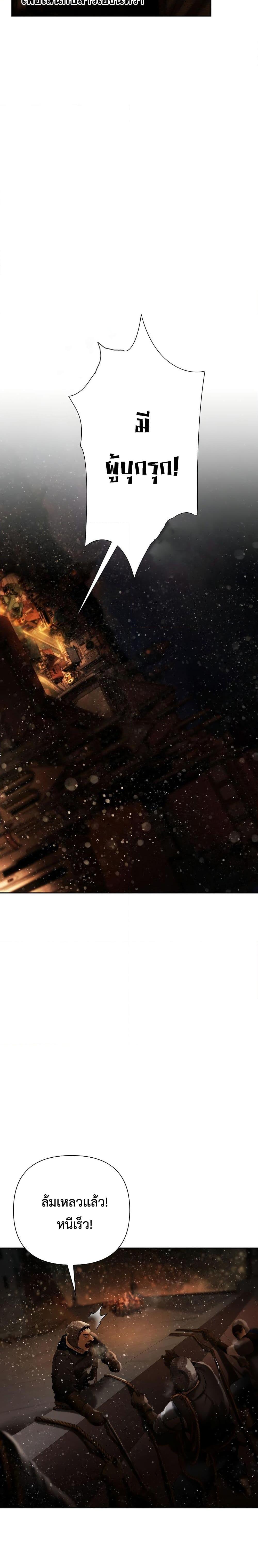 Manga-lc-com อ่านมังงะ อ่านการ์ตูน ออนไลน์ ฟรี Barbarian Quest ตอนที่ 1 2 3 4 5 6 7 8 9 10 11 12 13 14 ฟรี ไม่มีโฆษณา Manga-lc - อ่าน มังงะ อ่าน การ์ตูน ออนไลน์ อ่านมังงะ ฟรี