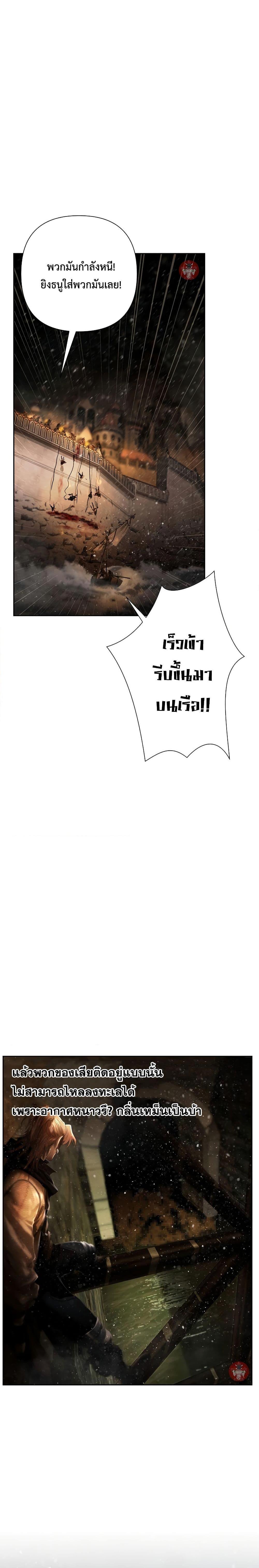 Manga-lc-com อ่านมังงะ อ่านการ์ตูน ออนไลน์ ฟรี Barbarian Quest ตอนที่ 1 2 3 4 5 6 7 8 9 10 11 12 13 14 ฟรี ไม่มีโฆษณา Manga-lc - อ่าน มังงะ อ่าน การ์ตูน ออนไลน์ อ่านมังงะ ฟรี