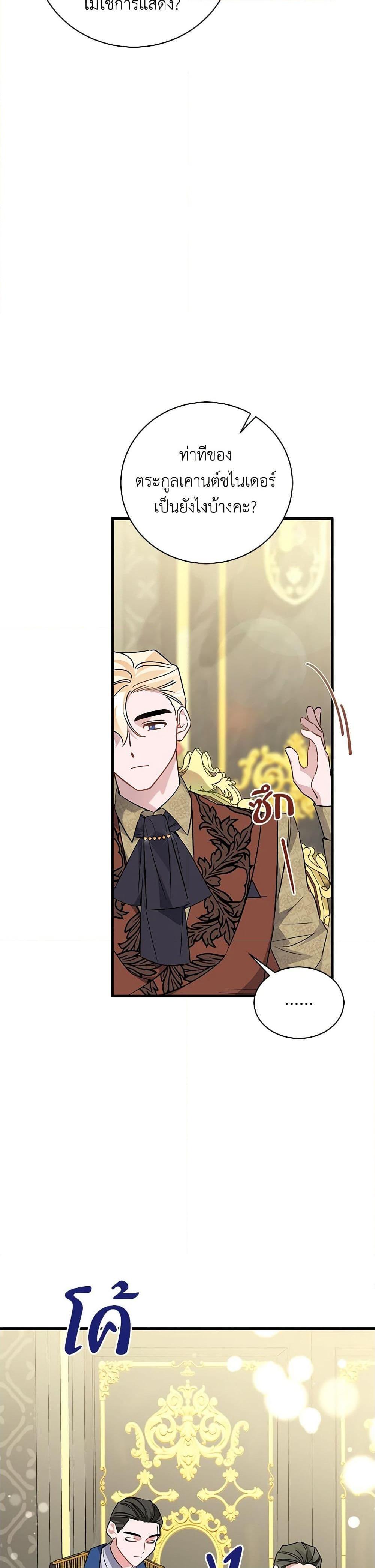 Manga-lc-com อ่านมังงะ อ่านการ์ตูน ออนไลน์ ฟรี I’m Sure It’s My Baby ตอนที่ 1 2 3 4 5 6 7 8 9 10 11 12 13 14 ฟรี ไม่มีโฆษณา Manga-lc - อ่าน มังงะ อ่าน การ์ตูน ออนไลน์ อ่านมังงะ ฟรี
