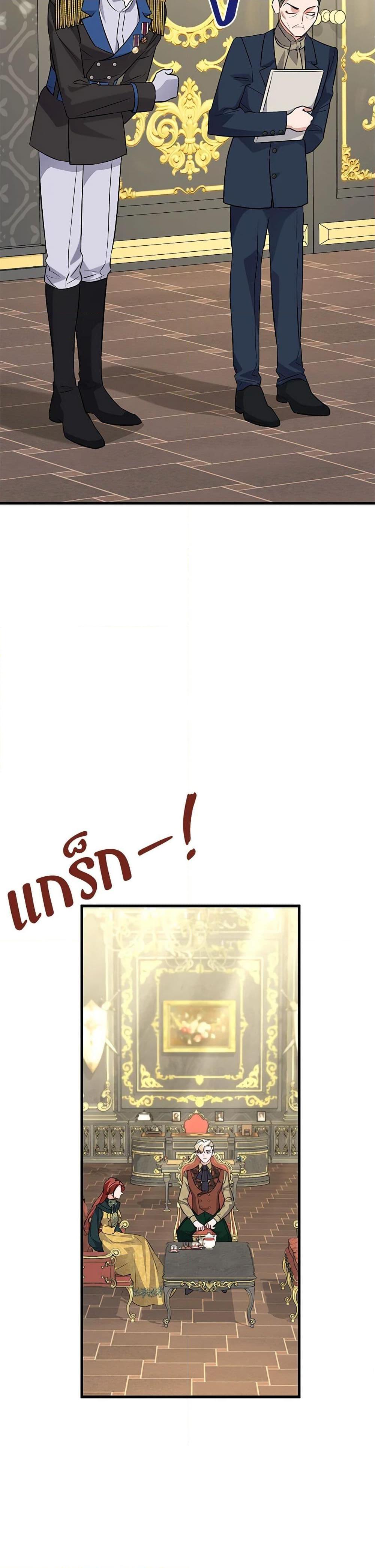 Manga-lc-com อ่านมังงะ อ่านการ์ตูน ออนไลน์ ฟรี I’m Sure It’s My Baby ตอนที่ 1 2 3 4 5 6 7 8 9 10 11 12 13 14 ฟรี ไม่มีโฆษณา Manga-lc - อ่าน มังงะ อ่าน การ์ตูน ออนไลน์ อ่านมังงะ ฟรี
