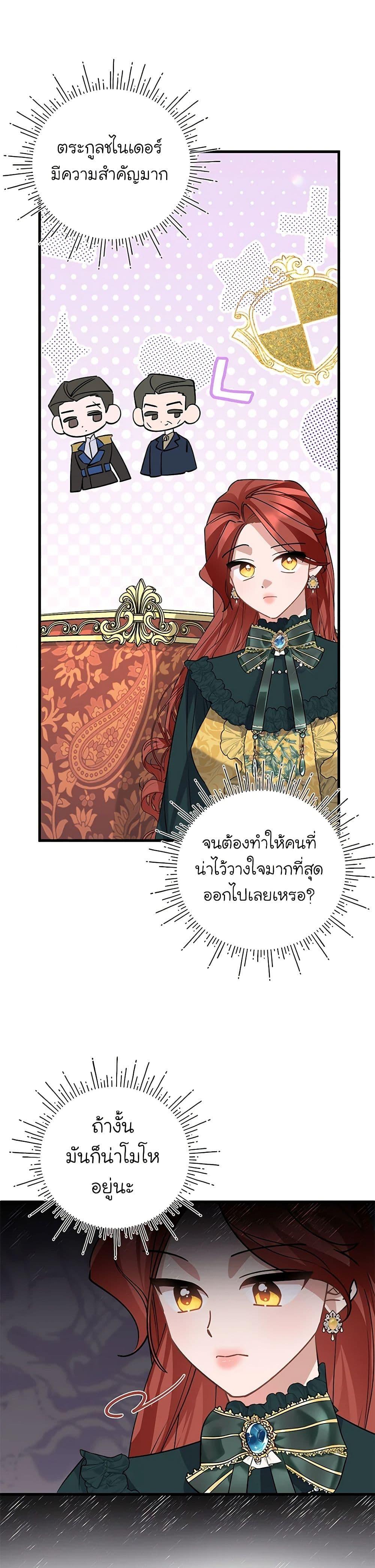 Manga-lc-com อ่านมังงะ อ่านการ์ตูน ออนไลน์ ฟรี I’m Sure It’s My Baby ตอนที่ 1 2 3 4 5 6 7 8 9 10 11 12 13 14 ฟรี ไม่มีโฆษณา Manga-lc - อ่าน มังงะ อ่าน การ์ตูน ออนไลน์ อ่านมังงะ ฟรี