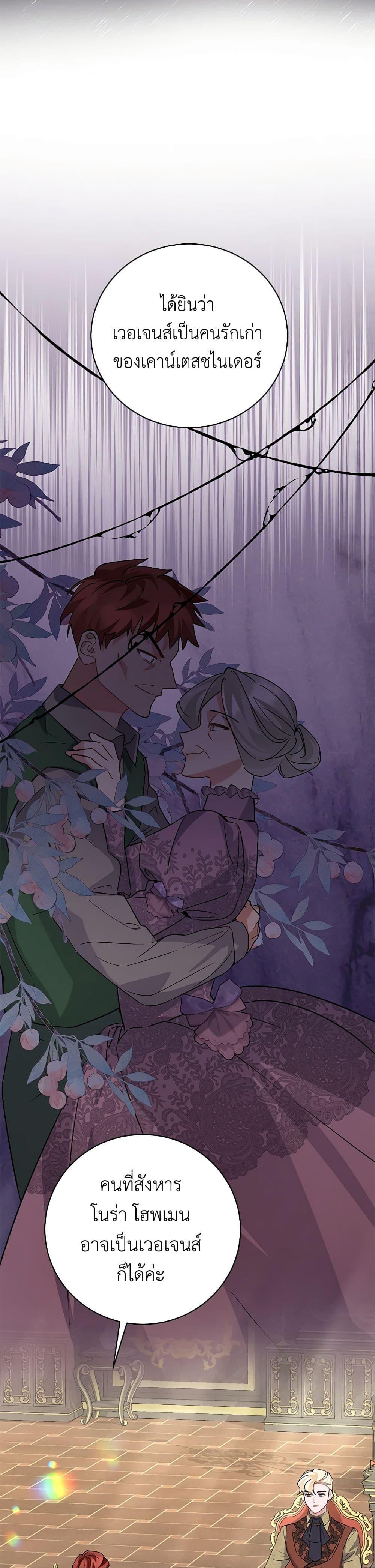 Manga-lc-com อ่านมังงะ อ่านการ์ตูน ออนไลน์ ฟรี I’m Sure It’s My Baby ตอนที่ 1 2 3 4 5 6 7 8 9 10 11 12 13 14 ฟรี ไม่มีโฆษณา Manga-lc - อ่าน มังงะ อ่าน การ์ตูน ออนไลน์ อ่านมังงะ ฟรี