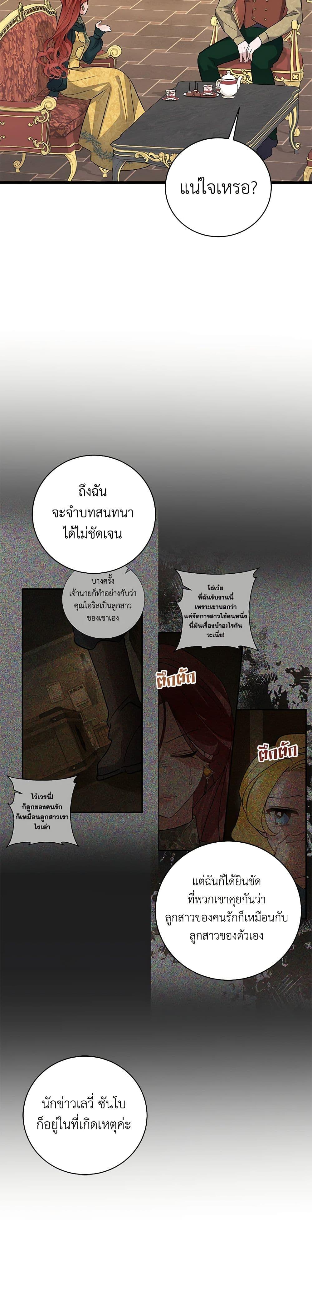 Manga-lc-com อ่านมังงะ อ่านการ์ตูน ออนไลน์ ฟรี I’m Sure It’s My Baby ตอนที่ 1 2 3 4 5 6 7 8 9 10 11 12 13 14 ฟรี ไม่มีโฆษณา Manga-lc - อ่าน มังงะ อ่าน การ์ตูน ออนไลน์ อ่านมังงะ ฟรี