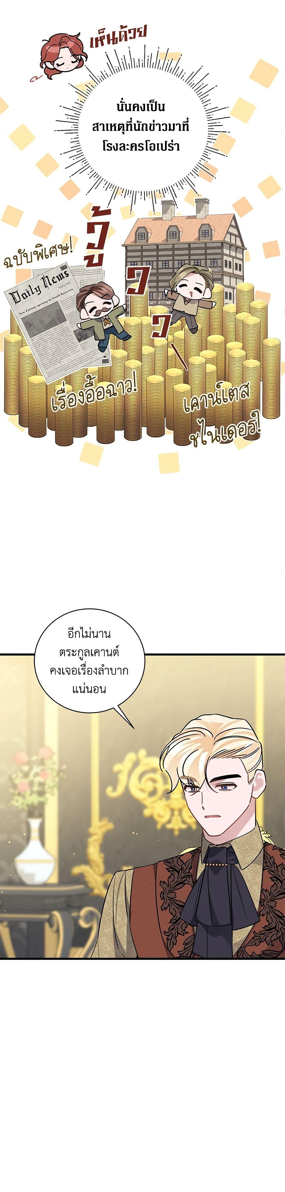 Manga-lc-com อ่านมังงะ อ่านการ์ตูน ออนไลน์ ฟรี I’m Sure It’s My Baby ตอนที่ 1 2 3 4 5 6 7 8 9 10 11 12 13 14 ฟรี ไม่มีโฆษณา Manga-lc - อ่าน มังงะ อ่าน การ์ตูน ออนไลน์ อ่านมังงะ ฟรี