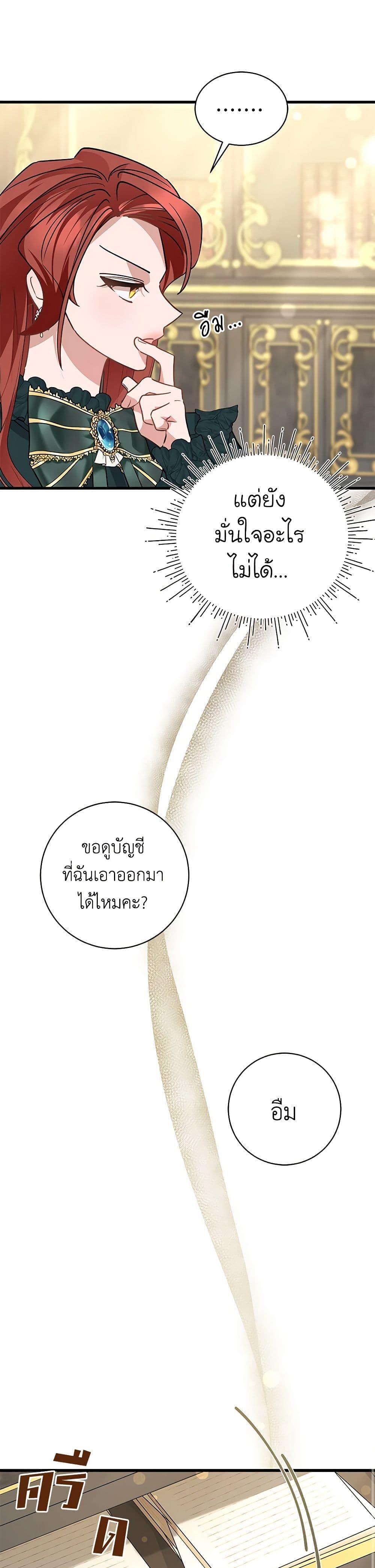 Manga-lc-com อ่านมังงะ อ่านการ์ตูน ออนไลน์ ฟรี I’m Sure It’s My Baby ตอนที่ 1 2 3 4 5 6 7 8 9 10 11 12 13 14 ฟรี ไม่มีโฆษณา Manga-lc - อ่าน มังงะ อ่าน การ์ตูน ออนไลน์ อ่านมังงะ ฟรี