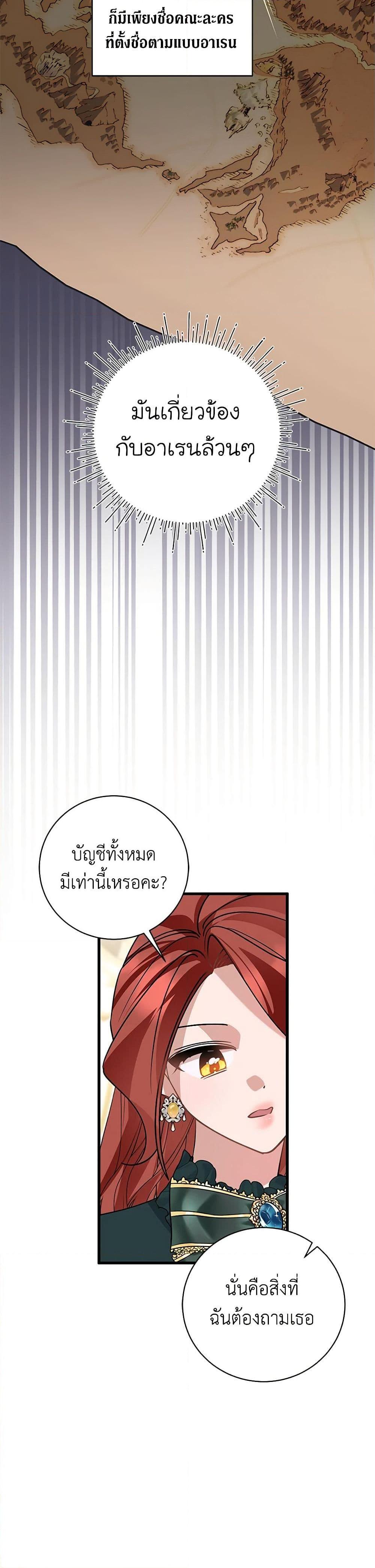 Manga-lc-com อ่านมังงะ อ่านการ์ตูน ออนไลน์ ฟรี I’m Sure It’s My Baby ตอนที่ 1 2 3 4 5 6 7 8 9 10 11 12 13 14 ฟรี ไม่มีโฆษณา Manga-lc - อ่าน มังงะ อ่าน การ์ตูน ออนไลน์ อ่านมังงะ ฟรี