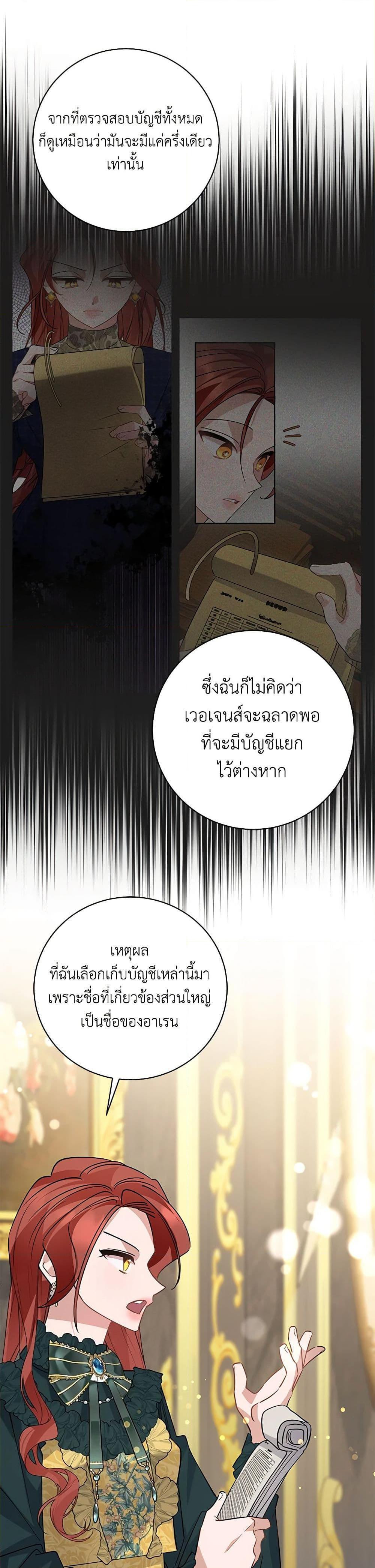 Manga-lc-com อ่านมังงะ อ่านการ์ตูน ออนไลน์ ฟรี I’m Sure It’s My Baby ตอนที่ 1 2 3 4 5 6 7 8 9 10 11 12 13 14 ฟรี ไม่มีโฆษณา Manga-lc - อ่าน มังงะ อ่าน การ์ตูน ออนไลน์ อ่านมังงะ ฟรี
