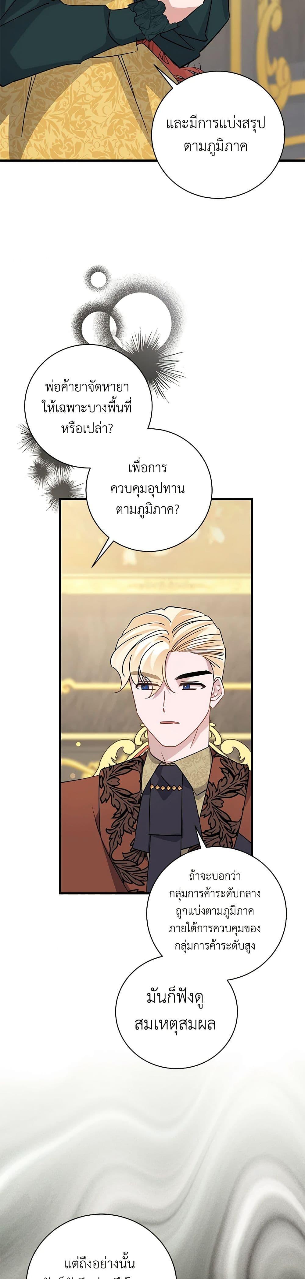 Manga-lc-com อ่านมังงะ อ่านการ์ตูน ออนไลน์ ฟรี I’m Sure It’s My Baby ตอนที่ 1 2 3 4 5 6 7 8 9 10 11 12 13 14 ฟรี ไม่มีโฆษณา Manga-lc - อ่าน มังงะ อ่าน การ์ตูน ออนไลน์ อ่านมังงะ ฟรี