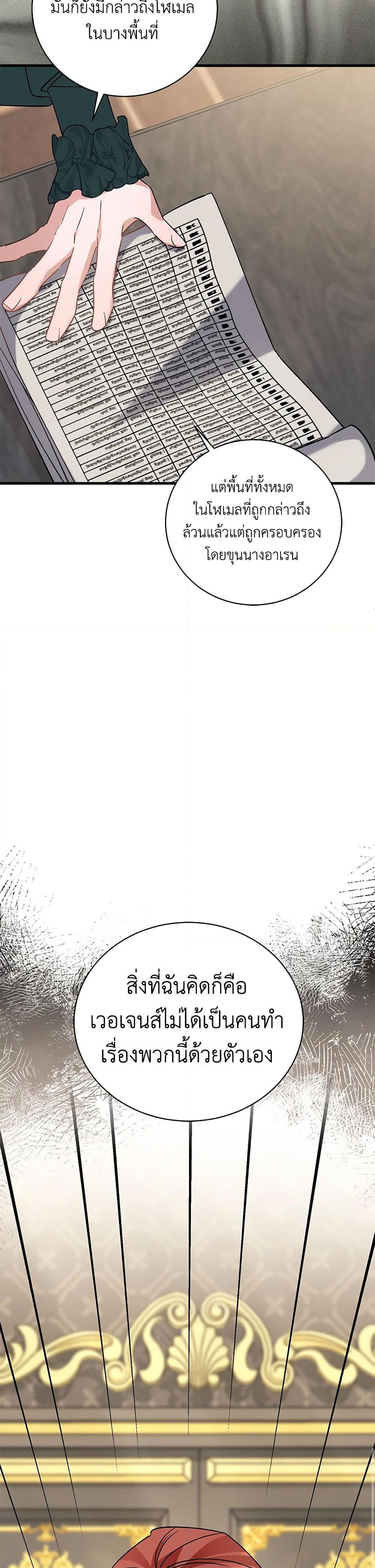 Manga-lc-com อ่านมังงะ อ่านการ์ตูน ออนไลน์ ฟรี I’m Sure It’s My Baby ตอนที่ 1 2 3 4 5 6 7 8 9 10 11 12 13 14 ฟรี ไม่มีโฆษณา Manga-lc - อ่าน มังงะ อ่าน การ์ตูน ออนไลน์ อ่านมังงะ ฟรี