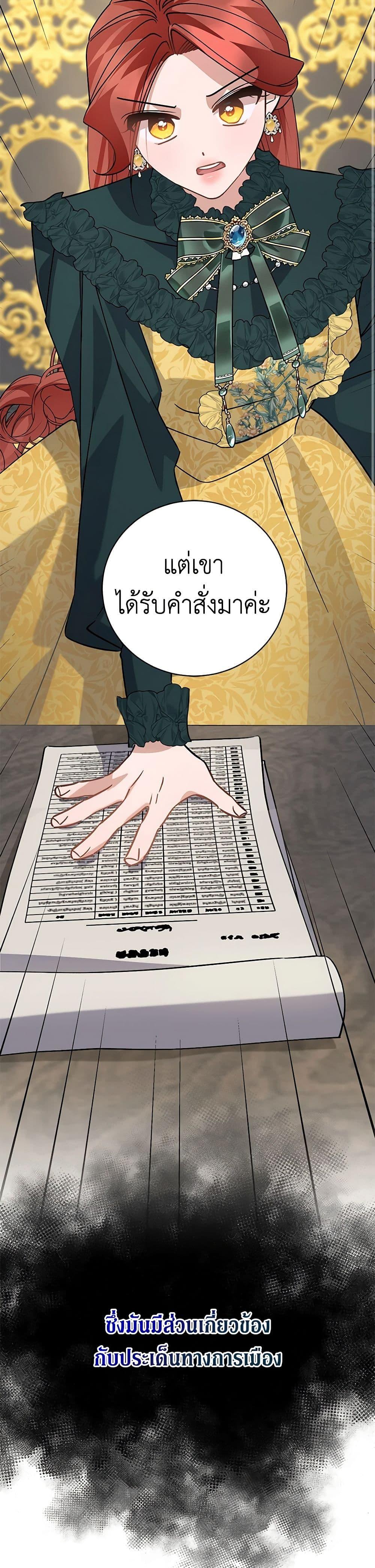 Manga-lc-com อ่านมังงะ อ่านการ์ตูน ออนไลน์ ฟรี I’m Sure It’s My Baby ตอนที่ 1 2 3 4 5 6 7 8 9 10 11 12 13 14 ฟรี ไม่มีโฆษณา Manga-lc - อ่าน มังงะ อ่าน การ์ตูน ออนไลน์ อ่านมังงะ ฟรี