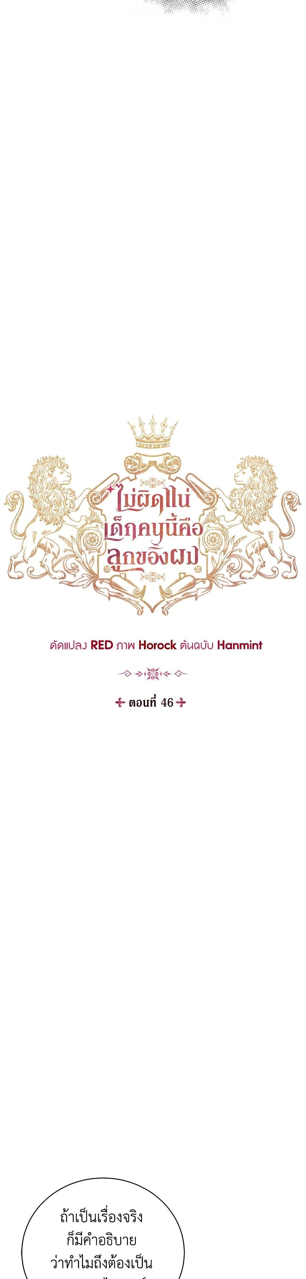 Manga-lc-com อ่านมังงะ อ่านการ์ตูน ออนไลน์ ฟรี I’m Sure It’s My Baby ตอนที่ 1 2 3 4 5 6 7 8 9 10 11 12 13 14 ฟรี ไม่มีโฆษณา Manga-lc - อ่าน มังงะ อ่าน การ์ตูน ออนไลน์ อ่านมังงะ ฟรี