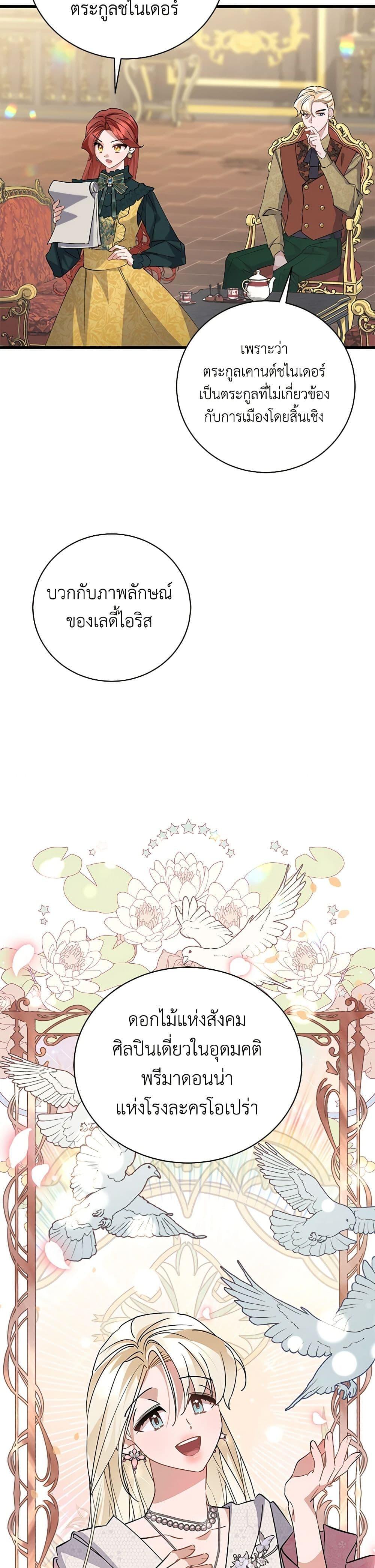 Manga-lc-com อ่านมังงะ อ่านการ์ตูน ออนไลน์ ฟรี I’m Sure It’s My Baby ตอนที่ 1 2 3 4 5 6 7 8 9 10 11 12 13 14 ฟรี ไม่มีโฆษณา Manga-lc - อ่าน มังงะ อ่าน การ์ตูน ออนไลน์ อ่านมังงะ ฟรี