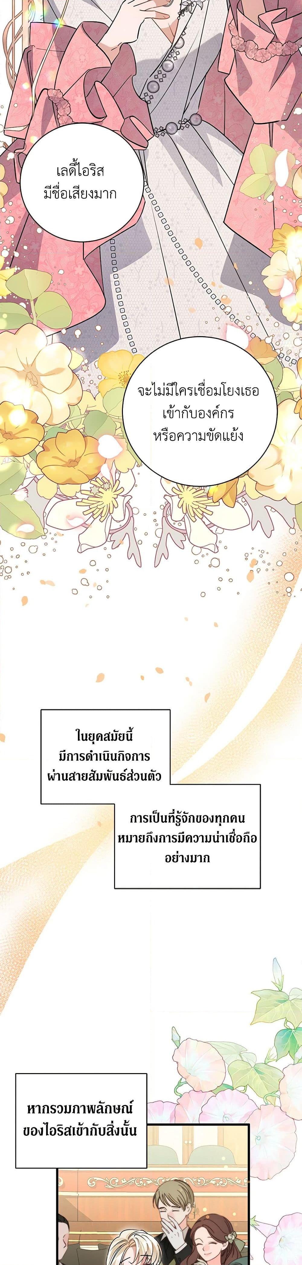 Manga-lc-com อ่านมังงะ อ่านการ์ตูน ออนไลน์ ฟรี I’m Sure It’s My Baby ตอนที่ 1 2 3 4 5 6 7 8 9 10 11 12 13 14 ฟรี ไม่มีโฆษณา Manga-lc - อ่าน มังงะ อ่าน การ์ตูน ออนไลน์ อ่านมังงะ ฟรี