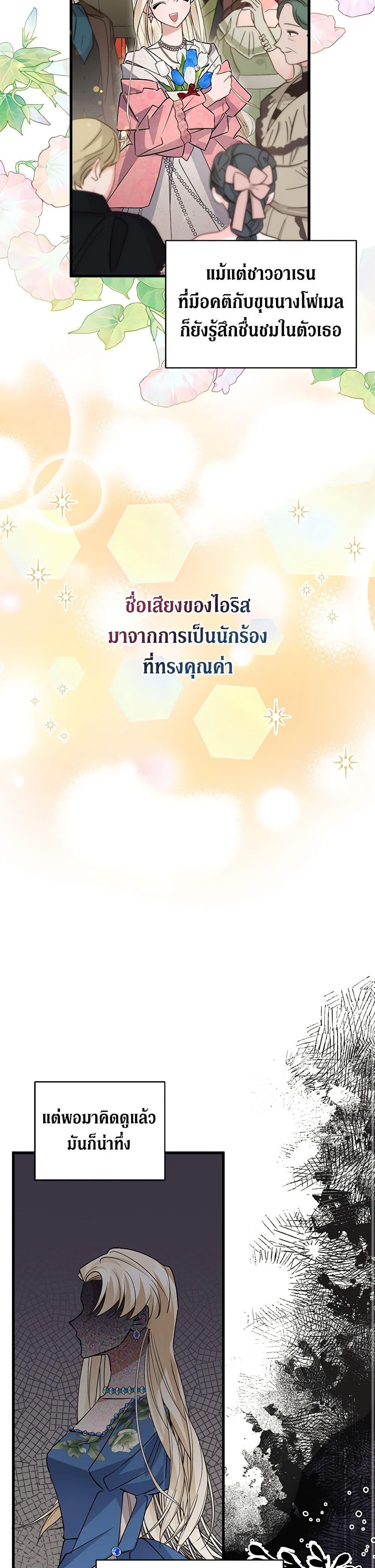 Manga-lc-com อ่านมังงะ อ่านการ์ตูน ออนไลน์ ฟรี I’m Sure It’s My Baby ตอนที่ 1 2 3 4 5 6 7 8 9 10 11 12 13 14 ฟรี ไม่มีโฆษณา Manga-lc - อ่าน มังงะ อ่าน การ์ตูน ออนไลน์ อ่านมังงะ ฟรี