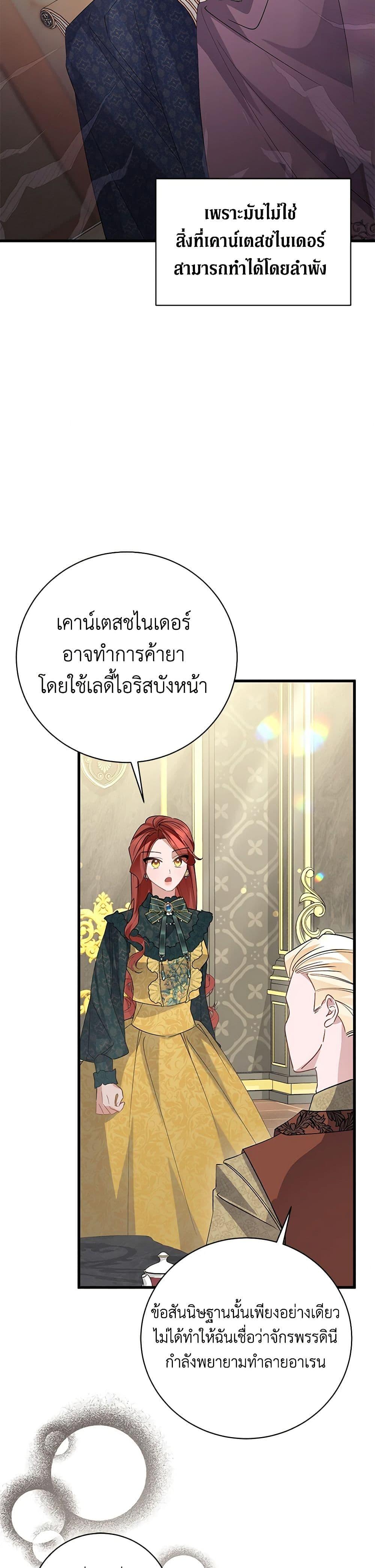 Manga-lc-com อ่านมังงะ อ่านการ์ตูน ออนไลน์ ฟรี I’m Sure It’s My Baby ตอนที่ 1 2 3 4 5 6 7 8 9 10 11 12 13 14 ฟรี ไม่มีโฆษณา Manga-lc - อ่าน มังงะ อ่าน การ์ตูน ออนไลน์ อ่านมังงะ ฟรี