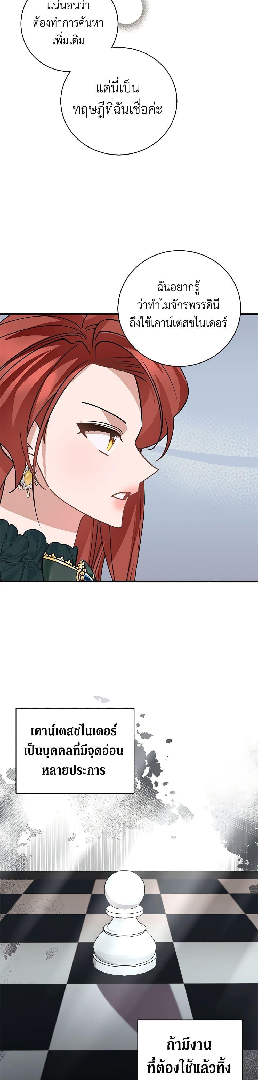 Manga-lc-com อ่านมังงะ อ่านการ์ตูน ออนไลน์ ฟรี I’m Sure It’s My Baby ตอนที่ 1 2 3 4 5 6 7 8 9 10 11 12 13 14 ฟรี ไม่มีโฆษณา Manga-lc - อ่าน มังงะ อ่าน การ์ตูน ออนไลน์ อ่านมังงะ ฟรี