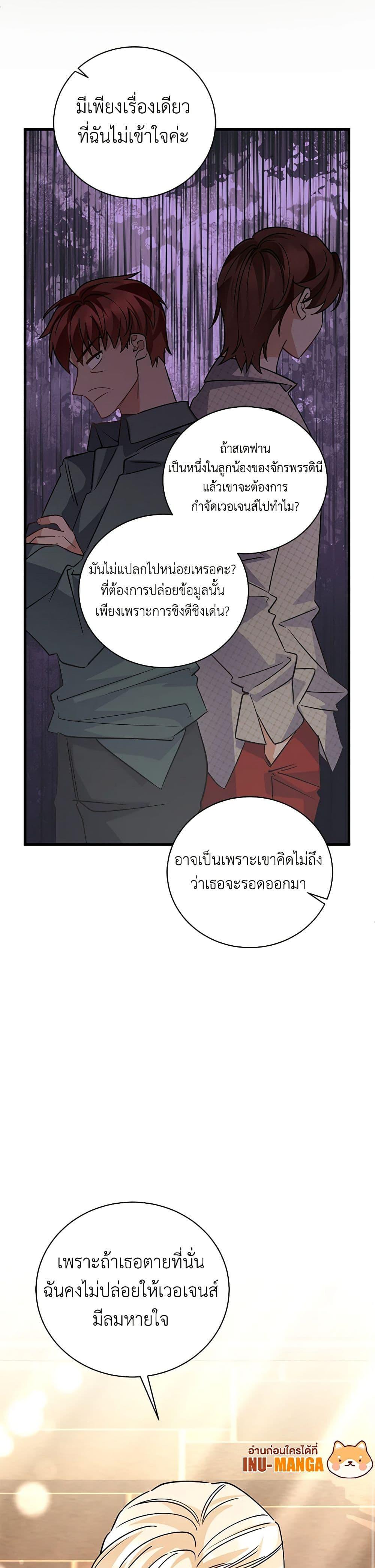 Manga-lc-com อ่านมังงะ อ่านการ์ตูน ออนไลน์ ฟรี I’m Sure It’s My Baby ตอนที่ 1 2 3 4 5 6 7 8 9 10 11 12 13 14 ฟรี ไม่มีโฆษณา Manga-lc - อ่าน มังงะ อ่าน การ์ตูน ออนไลน์ อ่านมังงะ ฟรี