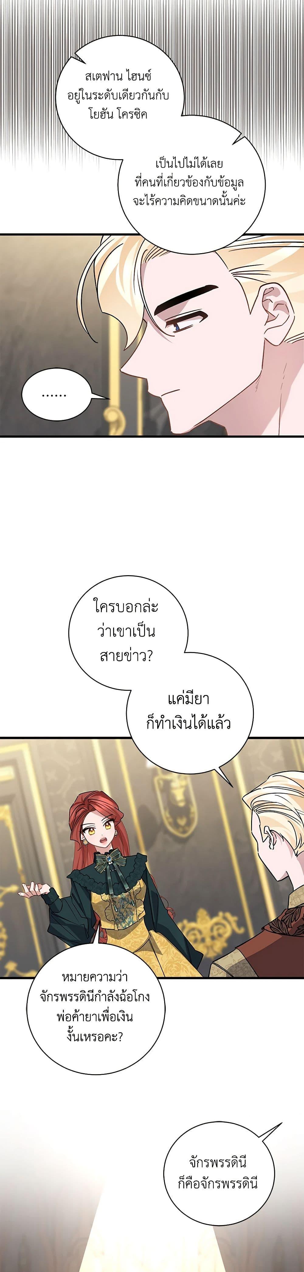 Manga-lc-com อ่านมังงะ อ่านการ์ตูน ออนไลน์ ฟรี I’m Sure It’s My Baby ตอนที่ 1 2 3 4 5 6 7 8 9 10 11 12 13 14 ฟรี ไม่มีโฆษณา Manga-lc - อ่าน มังงะ อ่าน การ์ตูน ออนไลน์ อ่านมังงะ ฟรี