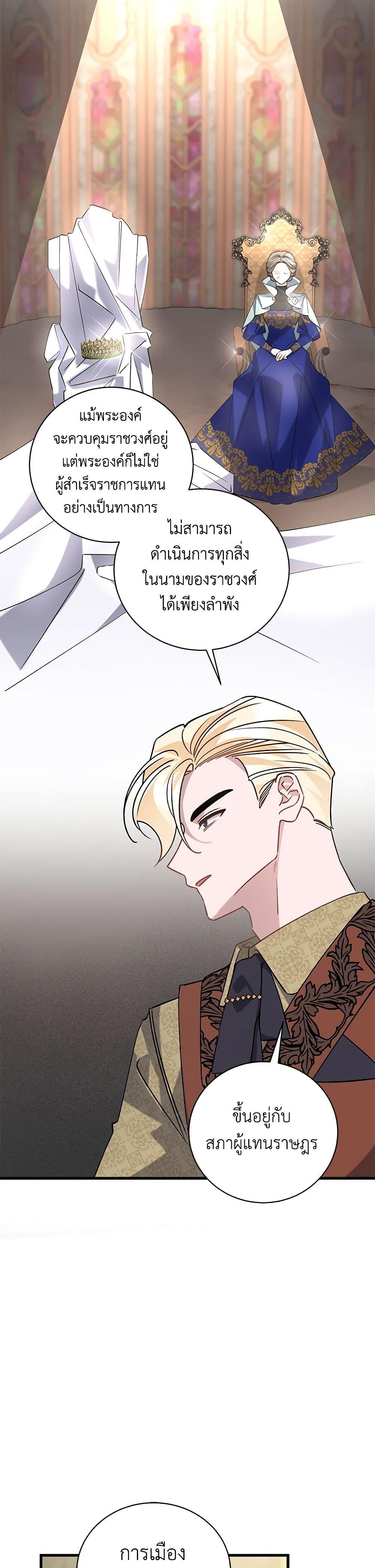 Manga-lc-com อ่านมังงะ อ่านการ์ตูน ออนไลน์ ฟรี I’m Sure It’s My Baby ตอนที่ 1 2 3 4 5 6 7 8 9 10 11 12 13 14 ฟรี ไม่มีโฆษณา Manga-lc - อ่าน มังงะ อ่าน การ์ตูน ออนไลน์ อ่านมังงะ ฟรี