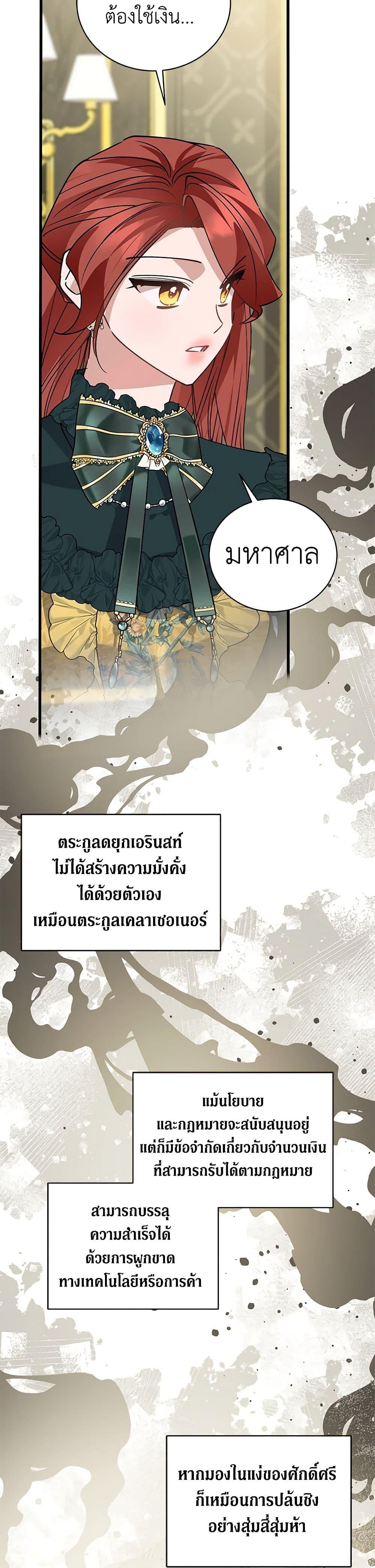 Manga-lc-com อ่านมังงะ อ่านการ์ตูน ออนไลน์ ฟรี I’m Sure It’s My Baby ตอนที่ 1 2 3 4 5 6 7 8 9 10 11 12 13 14 ฟรี ไม่มีโฆษณา Manga-lc - อ่าน มังงะ อ่าน การ์ตูน ออนไลน์ อ่านมังงะ ฟรี