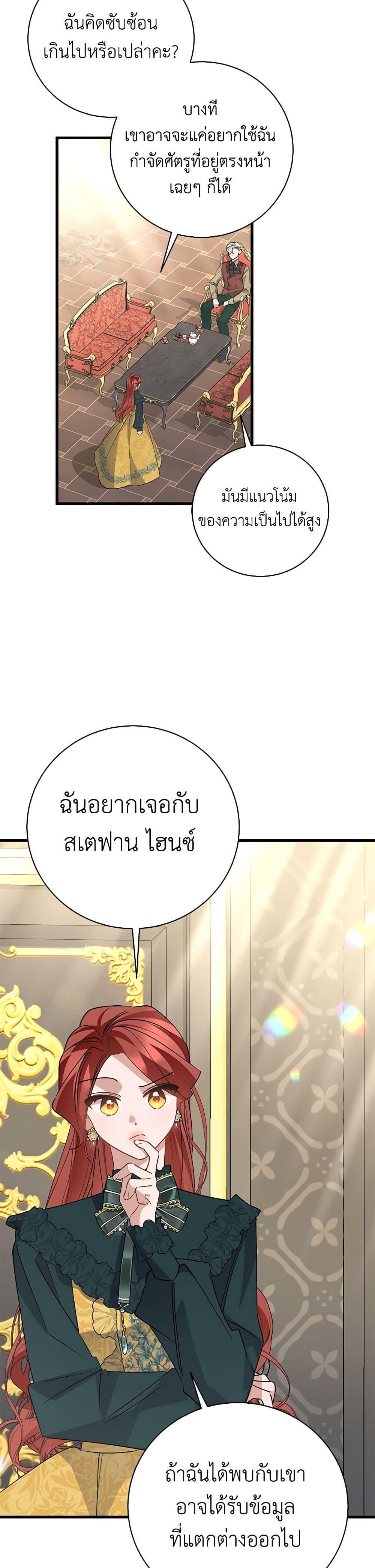 Manga-lc-com อ่านมังงะ อ่านการ์ตูน ออนไลน์ ฟรี I’m Sure It’s My Baby ตอนที่ 1 2 3 4 5 6 7 8 9 10 11 12 13 14 ฟรี ไม่มีโฆษณา Manga-lc - อ่าน มังงะ อ่าน การ์ตูน ออนไลน์ อ่านมังงะ ฟรี