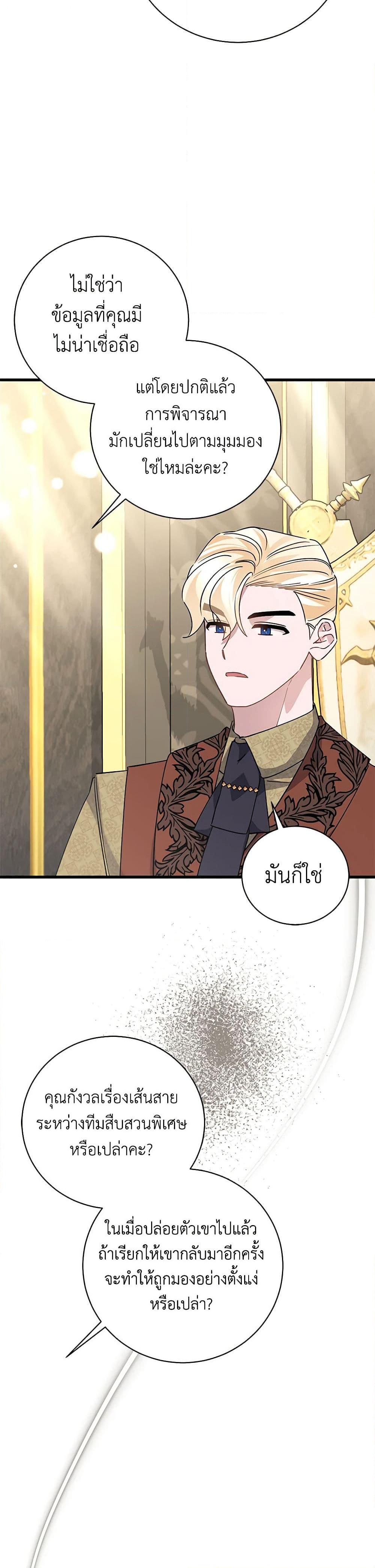 Manga-lc-com อ่านมังงะ อ่านการ์ตูน ออนไลน์ ฟรี I’m Sure It’s My Baby ตอนที่ 1 2 3 4 5 6 7 8 9 10 11 12 13 14 ฟรี ไม่มีโฆษณา Manga-lc - อ่าน มังงะ อ่าน การ์ตูน ออนไลน์ อ่านมังงะ ฟรี