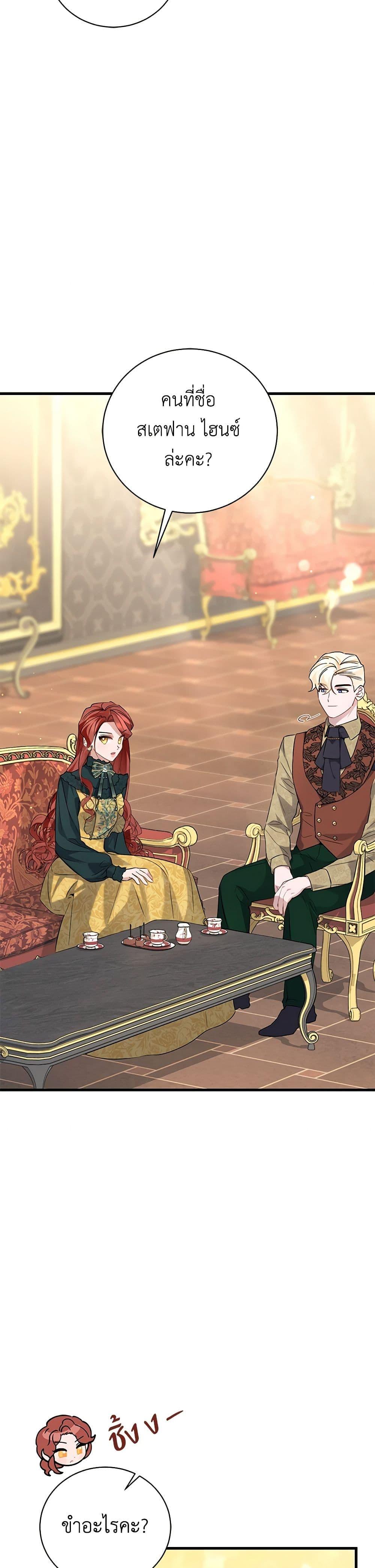 Manga-lc-com อ่านมังงะ อ่านการ์ตูน ออนไลน์ ฟรี I’m Sure It’s My Baby ตอนที่ 1 2 3 4 5 6 7 8 9 10 11 12 13 14 ฟรี ไม่มีโฆษณา Manga-lc - อ่าน มังงะ อ่าน การ์ตูน ออนไลน์ อ่านมังงะ ฟรี