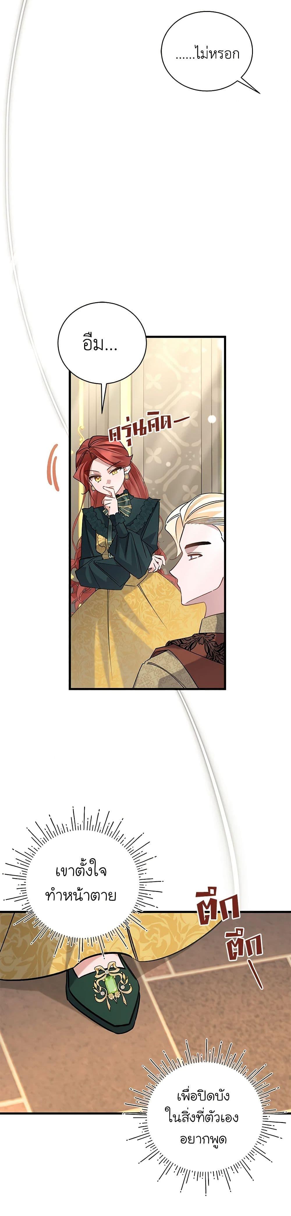 Manga-lc-com อ่านมังงะ อ่านการ์ตูน ออนไลน์ ฟรี I’m Sure It’s My Baby ตอนที่ 1 2 3 4 5 6 7 8 9 10 11 12 13 14 ฟรี ไม่มีโฆษณา Manga-lc - อ่าน มังงะ อ่าน การ์ตูน ออนไลน์ อ่านมังงะ ฟรี
