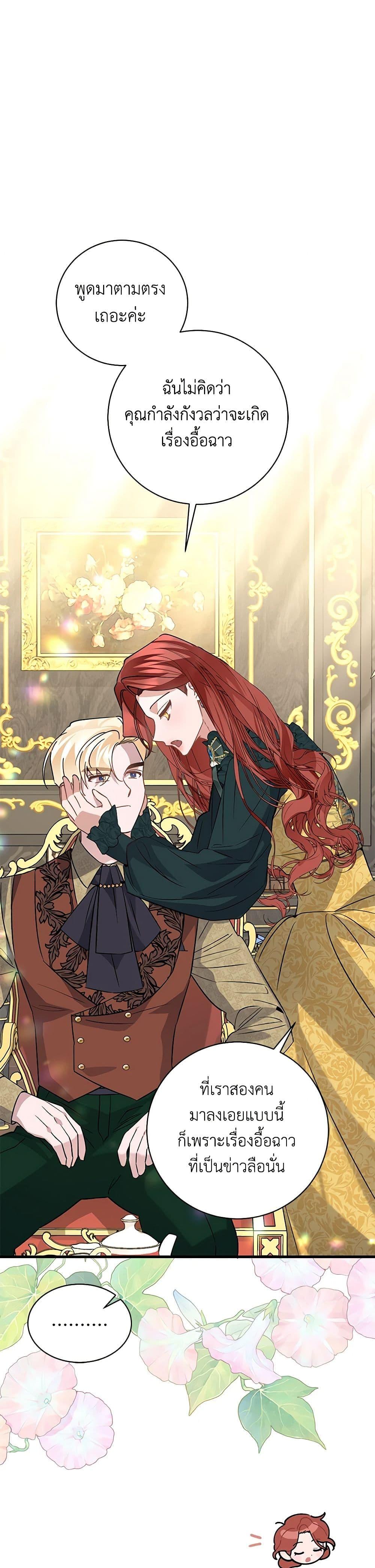 Manga-lc-com อ่านมังงะ อ่านการ์ตูน ออนไลน์ ฟรี I’m Sure It’s My Baby ตอนที่ 1 2 3 4 5 6 7 8 9 10 11 12 13 14 ฟรี ไม่มีโฆษณา Manga-lc - อ่าน มังงะ อ่าน การ์ตูน ออนไลน์ อ่านมังงะ ฟรี