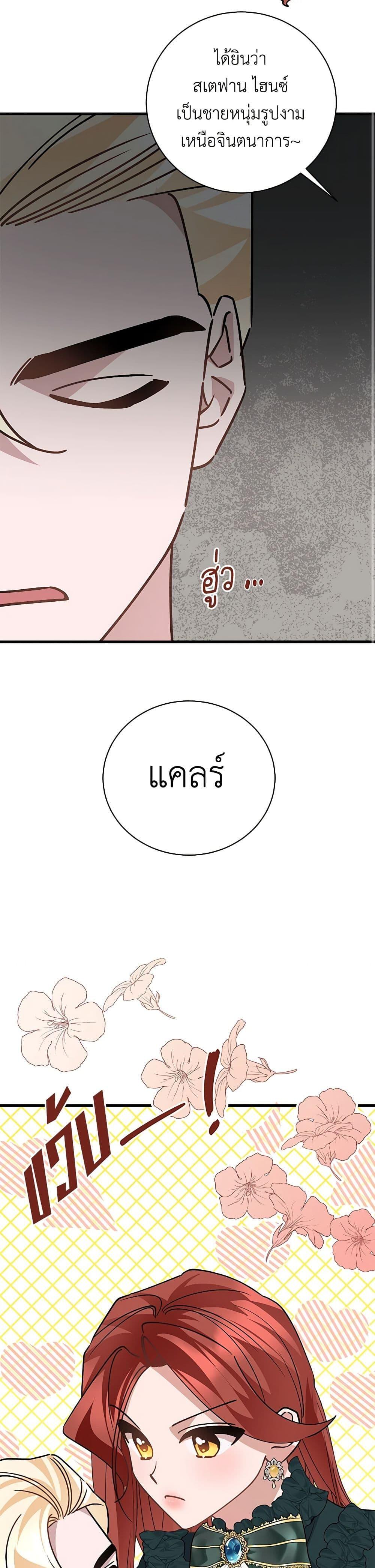 Manga-lc-com อ่านมังงะ อ่านการ์ตูน ออนไลน์ ฟรี I’m Sure It’s My Baby ตอนที่ 1 2 3 4 5 6 7 8 9 10 11 12 13 14 ฟรี ไม่มีโฆษณา Manga-lc - อ่าน มังงะ อ่าน การ์ตูน ออนไลน์ อ่านมังงะ ฟรี