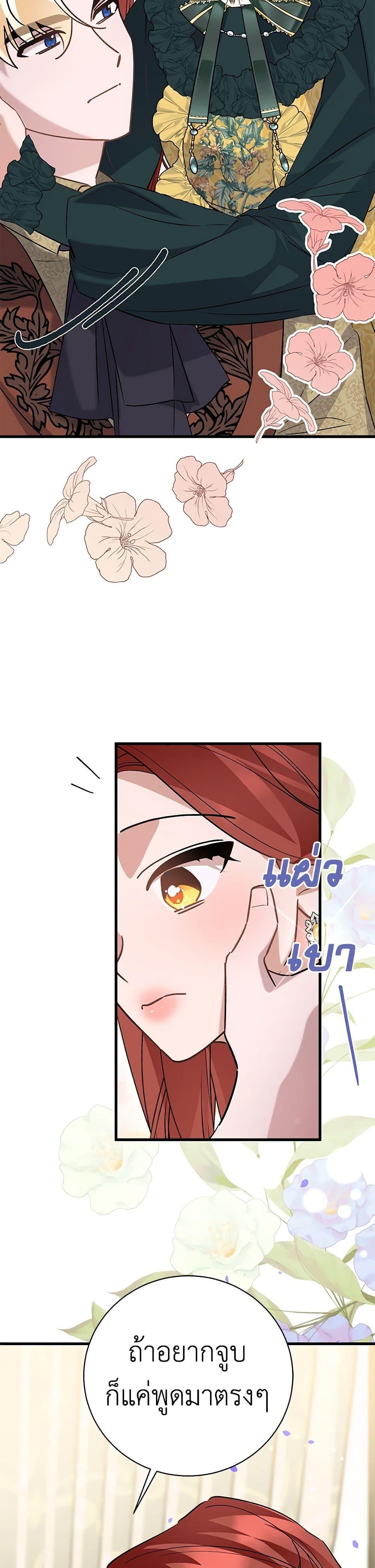 Manga-lc-com อ่านมังงะ อ่านการ์ตูน ออนไลน์ ฟรี I’m Sure It’s My Baby ตอนที่ 1 2 3 4 5 6 7 8 9 10 11 12 13 14 ฟรี ไม่มีโฆษณา Manga-lc - อ่าน มังงะ อ่าน การ์ตูน ออนไลน์ อ่านมังงะ ฟรี