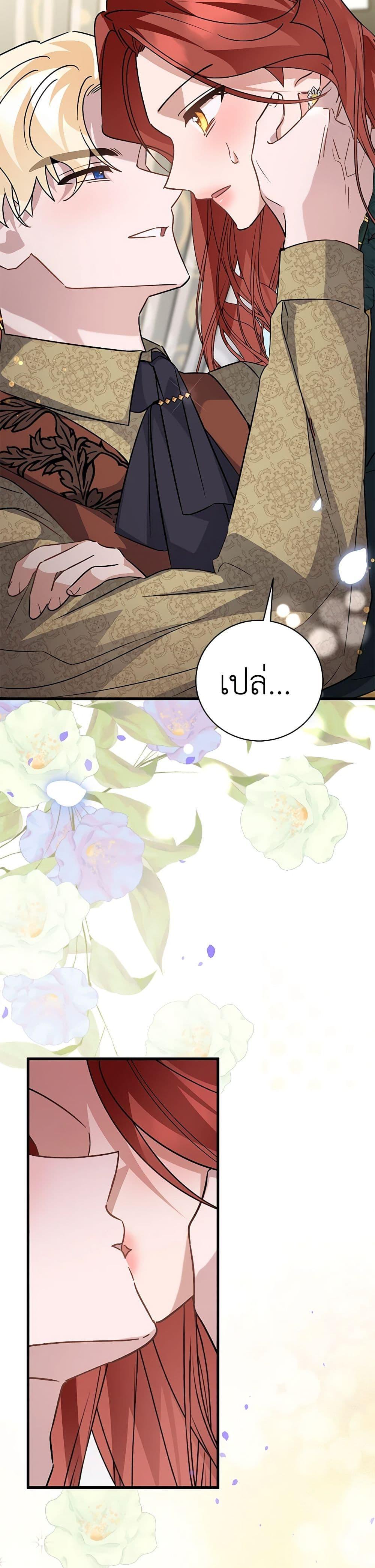 Manga-lc-com อ่านมังงะ อ่านการ์ตูน ออนไลน์ ฟรี I’m Sure It’s My Baby ตอนที่ 1 2 3 4 5 6 7 8 9 10 11 12 13 14 ฟรี ไม่มีโฆษณา Manga-lc - อ่าน มังงะ อ่าน การ์ตูน ออนไลน์ อ่านมังงะ ฟรี