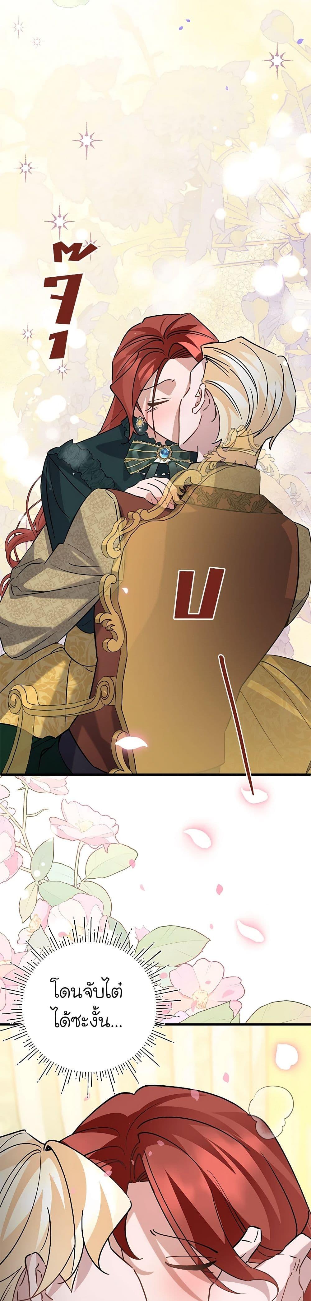 Manga-lc-com อ่านมังงะ อ่านการ์ตูน ออนไลน์ ฟรี I’m Sure It’s My Baby ตอนที่ 1 2 3 4 5 6 7 8 9 10 11 12 13 14 ฟรี ไม่มีโฆษณา Manga-lc - อ่าน มังงะ อ่าน การ์ตูน ออนไลน์ อ่านมังงะ ฟรี